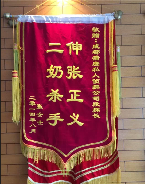 「遂宁市私家调查」怎样处理婚外情
