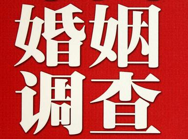 怎样去维持一段婚姻-遂宁市取证公司