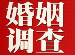 遂宁市私家调查公司给婚姻中女方的几点建议